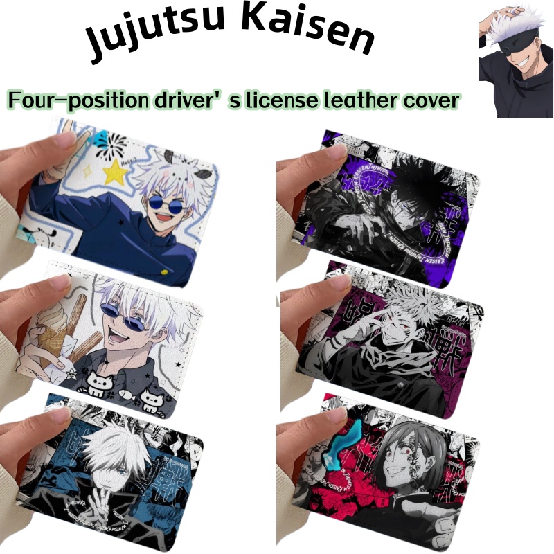Gojo Anime Merchandise - Jujutsu Kaisen Satoru Gojo - Gadżety