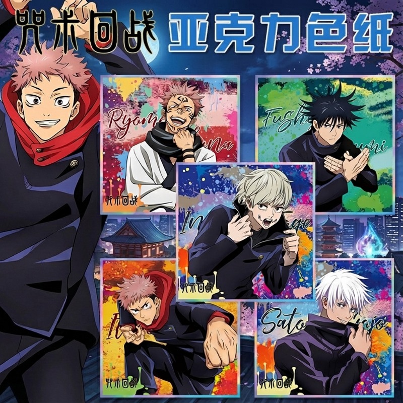 Breloczek Anime Jujutsu Kaisen – Gojo Anime Merchandise recenzja i cena