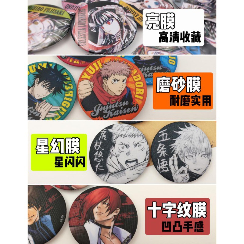 Zestaw przypinek z anime One P – Luffy Anime Merchandise recenzja i cena