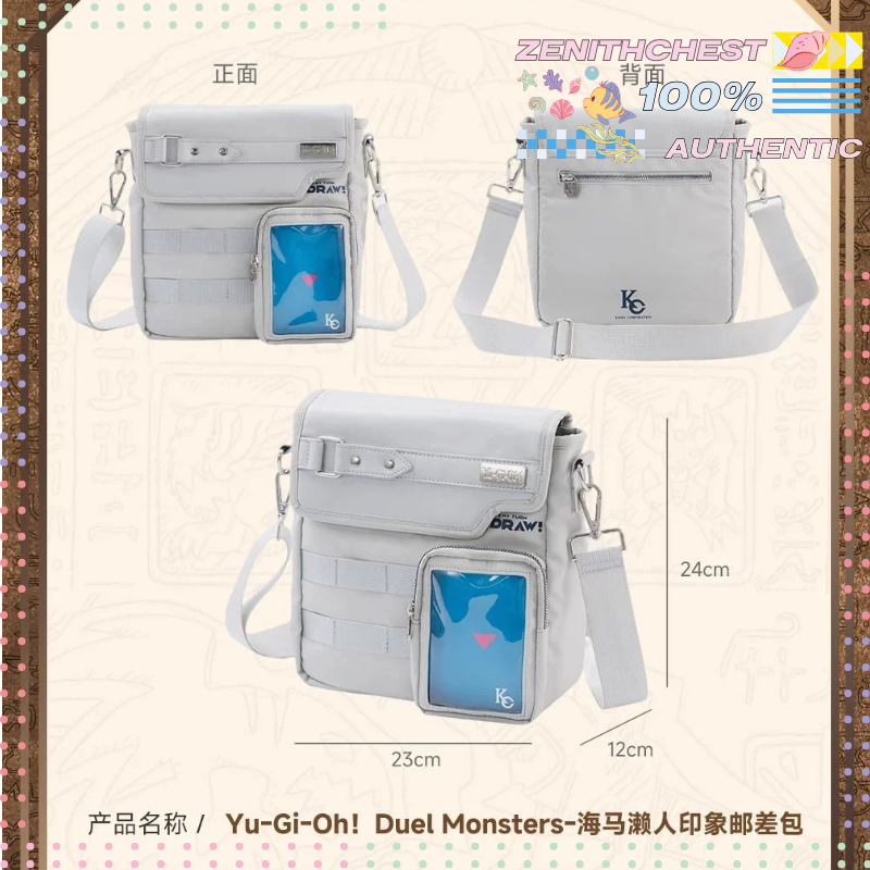 Yu-Gi-Oh! Duel Monsters Seto K – Premium Anime Merchandise recenzja i cena