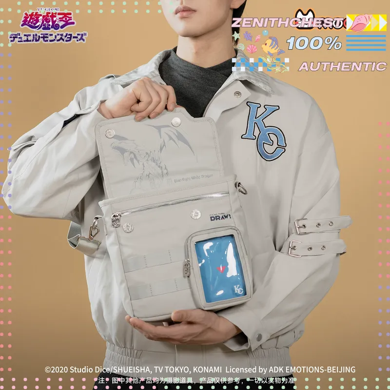 Yu-Gi-Oh! Duel Monsters Seto K – Premium Anime Merchandise recenzja i cena