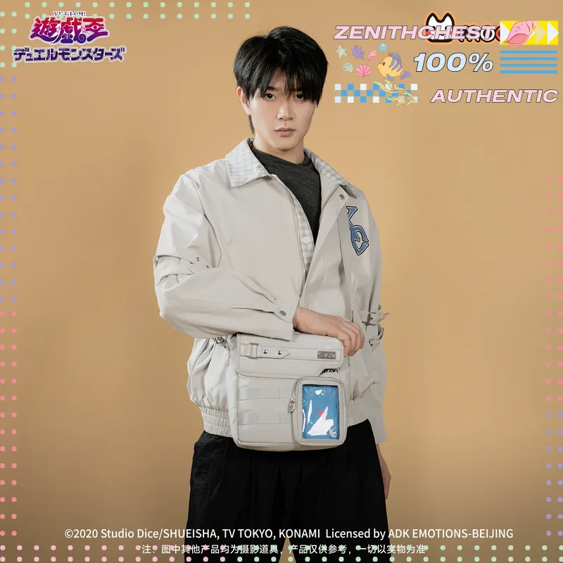 Yu-Gi-Oh! Duel Monsters Seto K – Premium Anime Merchandise recenzja i cena