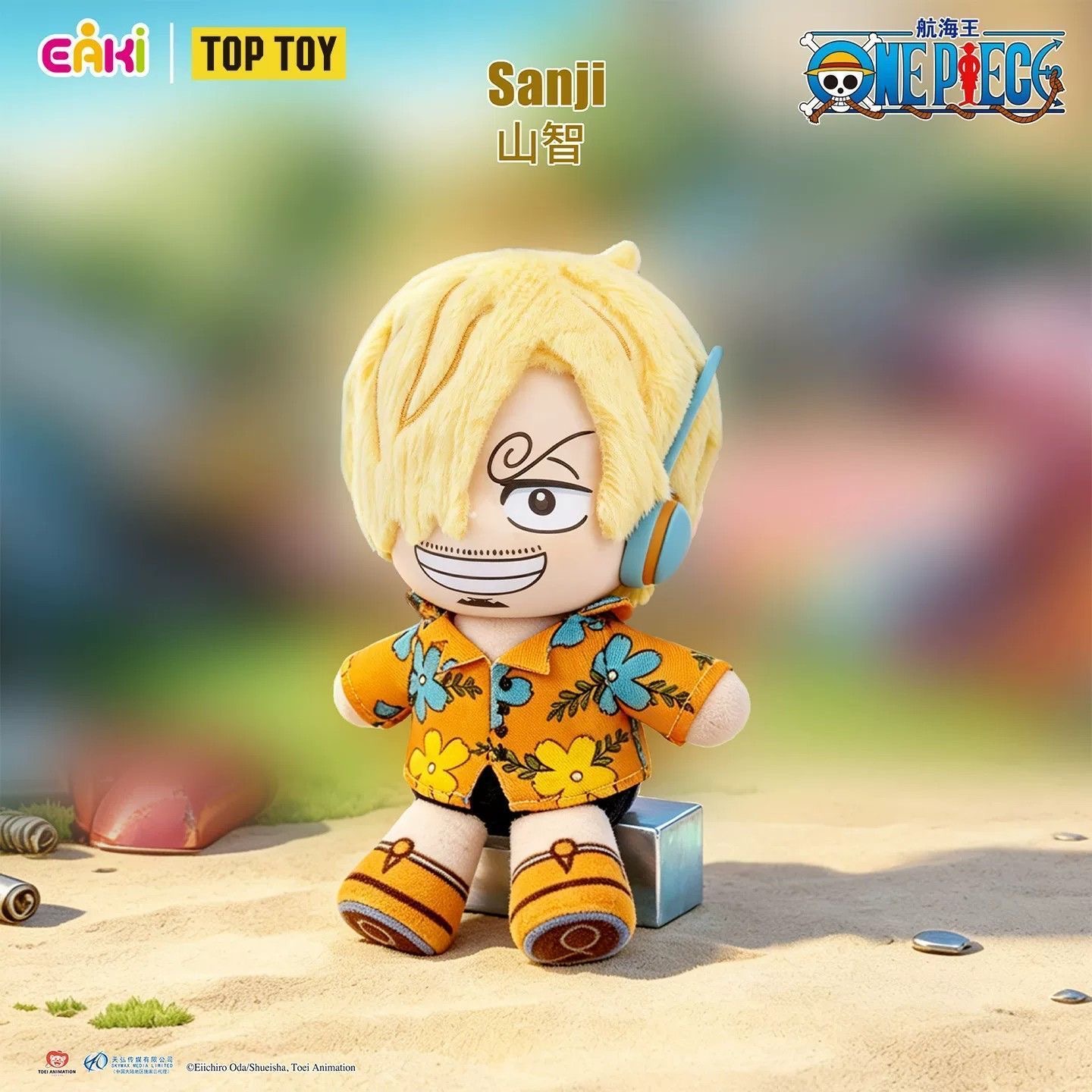 EAKI One Piece Egghead Arc Plu – Luffy Anime Merchandise recenzja i cena