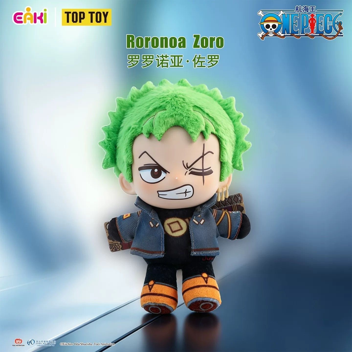 EAKI One Piece Egghead Arc Plu – Luffy Anime Merchandise recenzja i cena